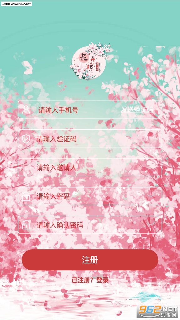 ���ܷ�app�ٷ���v1.0�ֻ����ͼ0