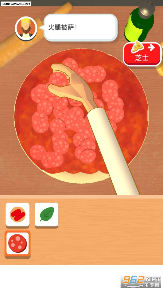 ��������Pizzaiolo���ν�ͼ1