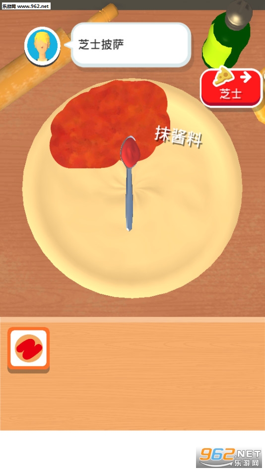 ��������Pizzaiolo���ν�ͼ3