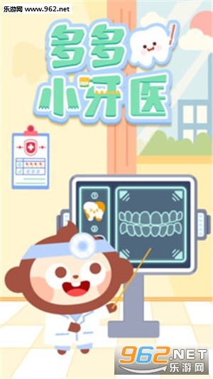 ���С��ҽ��Ϸv1.0.00 �ƽ���ͼ0