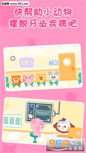 ���С��ҽ��Ϸv1.0.00 �ƽ���ͼ1