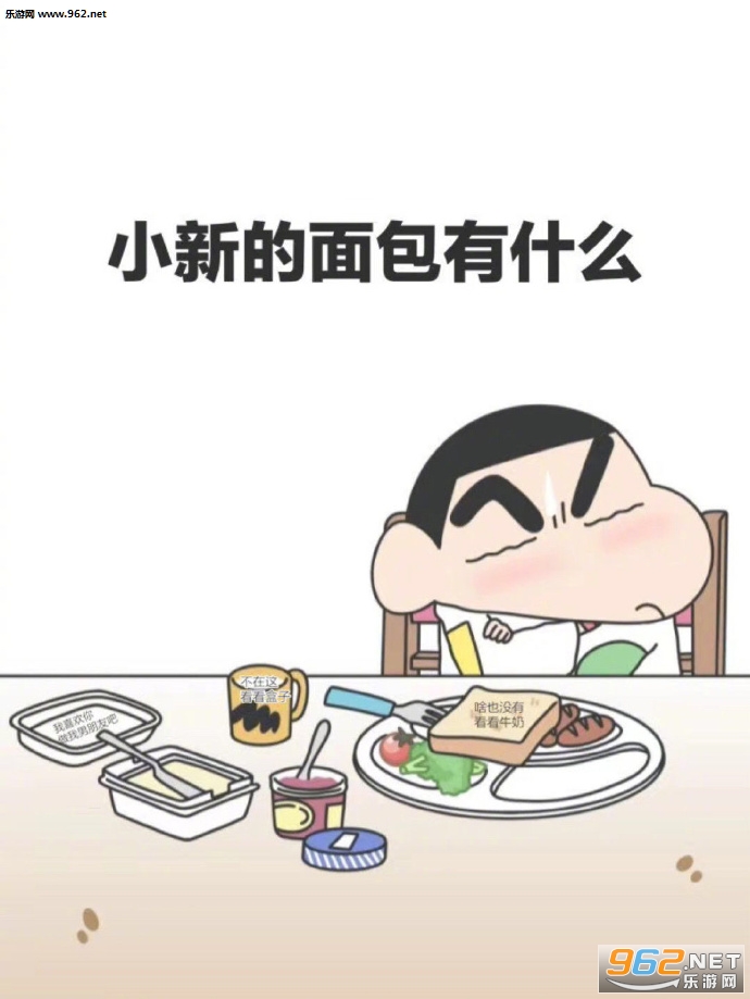 С�µ������ʲô���ױ����ͼƬ��ͼ1