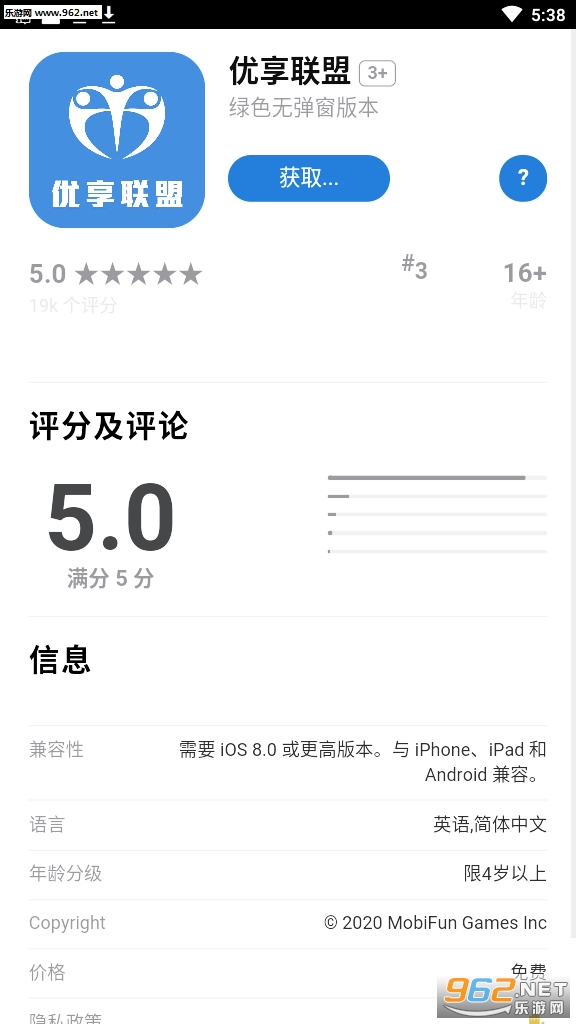 �������˹ٷ�app��ͼ1