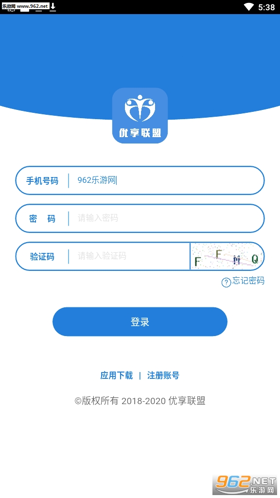 �������˹ٷ�app��ͼ2