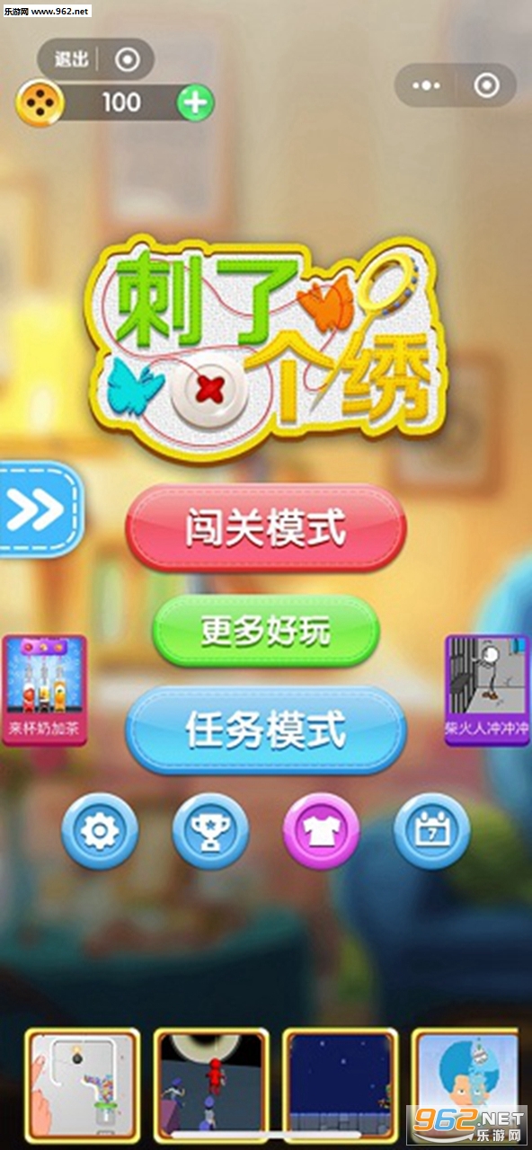 ���˸��尲׿���ͼ3