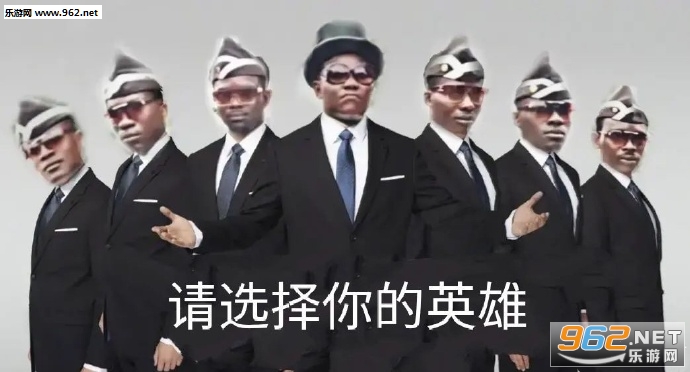 ��ѡ�����Ӣ�ۺ��˱������ͼ3