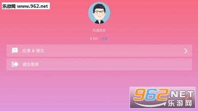 ��������app�ٷ���ʽ��v1.3.2 ��׿���ͼ2