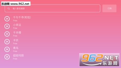 ��������app�ٷ���ʽ��v1.3.2 ��׿���ͼ1