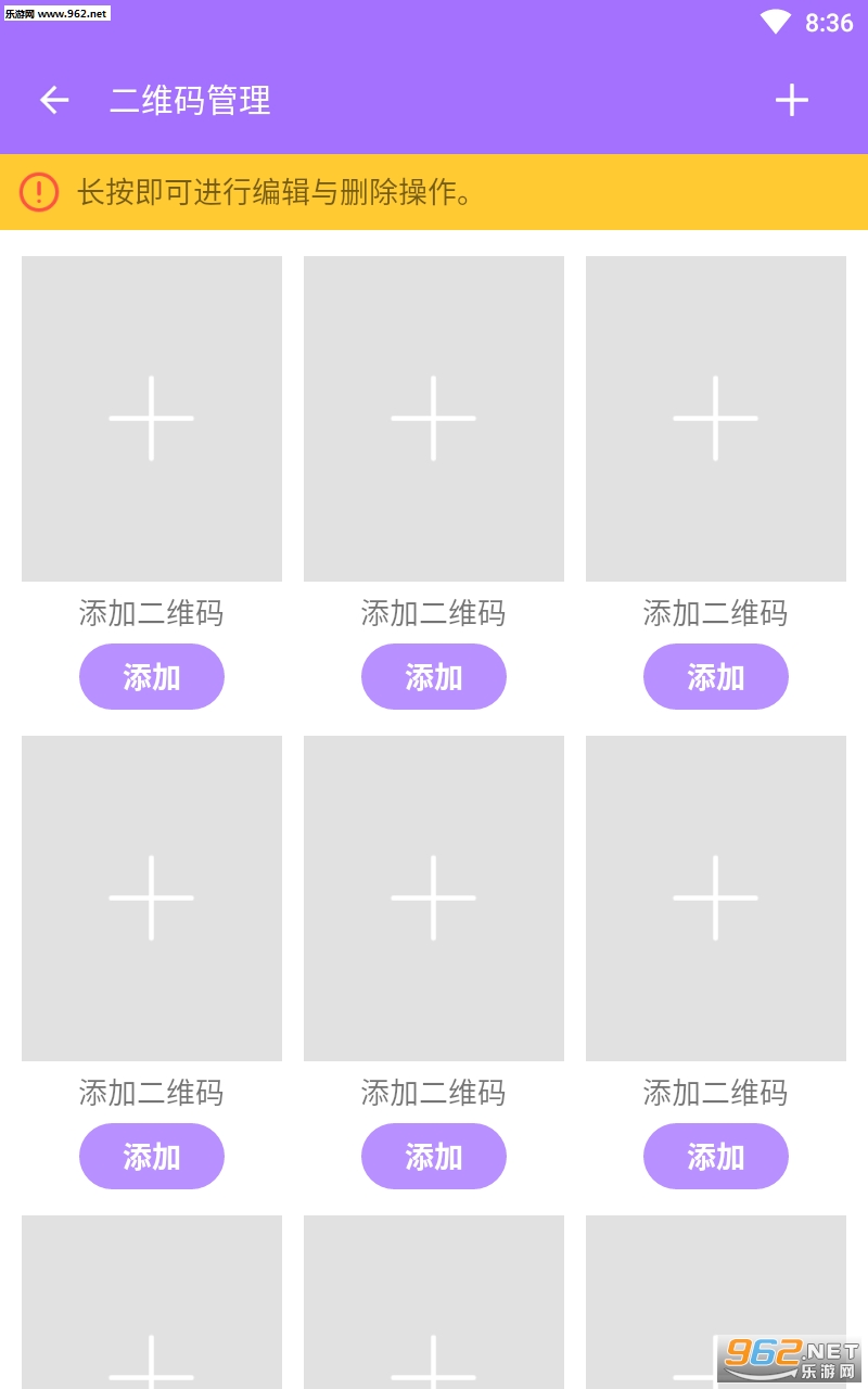 手机短链接生成器截图0