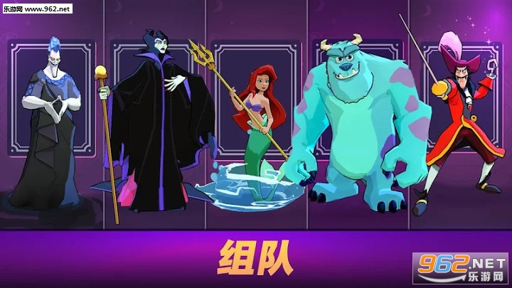 迪士尼巫师竞技场(Disney 竞技场)手游截图1