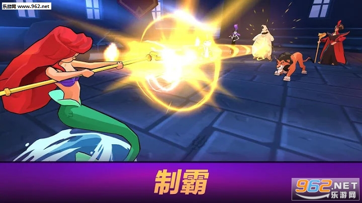 迪士尼巫师竞技场(Disney 竞技场)手游截图4