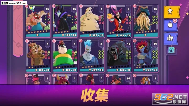 迪士尼巫师竞技场(Disney 竞技场)手游截图5