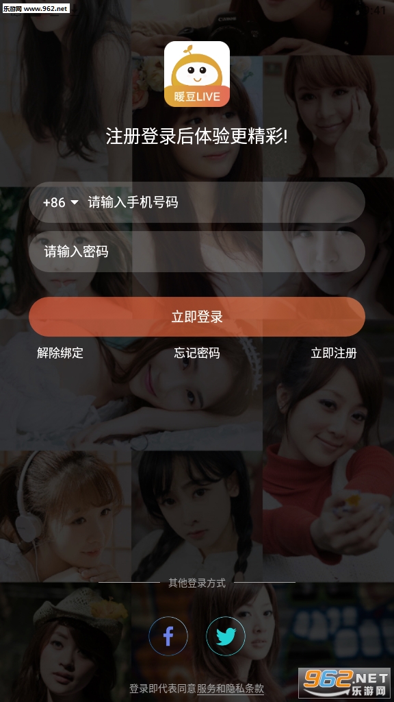 暖豆短视频红包版截图2