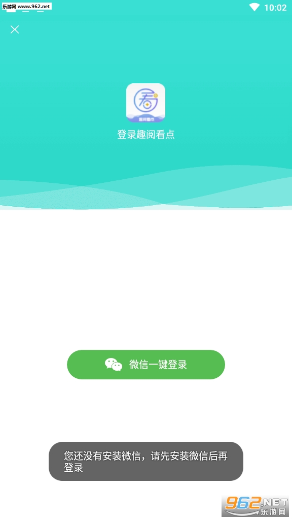 Ȥ�Ŀ���app(�Ķ�׬Ǯ)��ͼ0