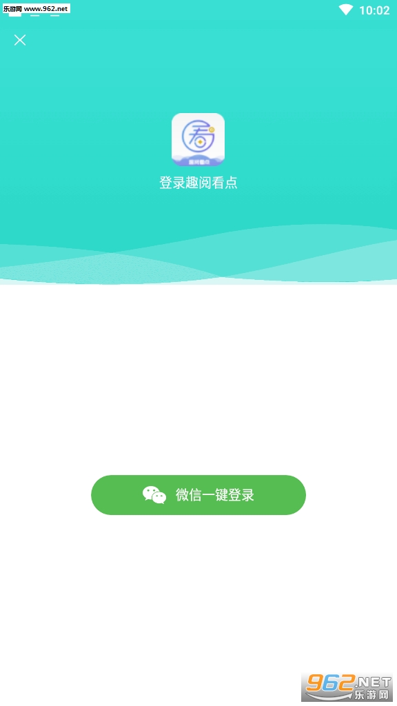 Ȥ�Ŀ���app(�Ķ�׬Ǯ)��ͼ2