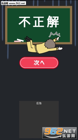 ��ѧ�����뤢��(��һ����������Ϸ���İ�)��ͼ2
