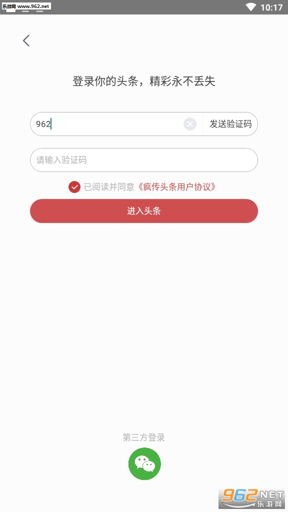 �贫ͷ���ֻ����ͼ1