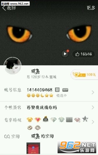 QQ͸��ͷ����������v1.0 ���Ա��ͼ0