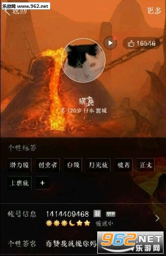 QQ͸��ͷ����������v1.0 ���Ա��ͼ2