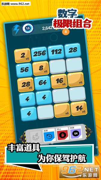 ���ּ�����ϰ�׿��v1.1.7 ���°��ͼ1