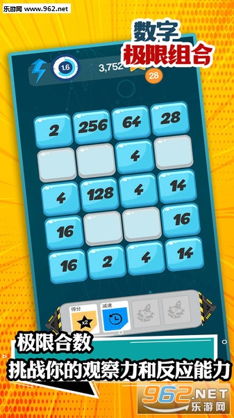 ���ּ�����ϰ�׿��v1.1.7 ���°��ͼ2