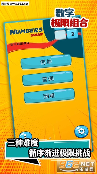 ���ּ�����ϰ�׿��v1.1.7 ���°��ͼ3