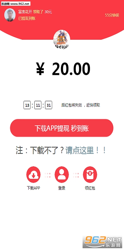 ������(�Ķ�ת��׬Ǯ)��ͼ2