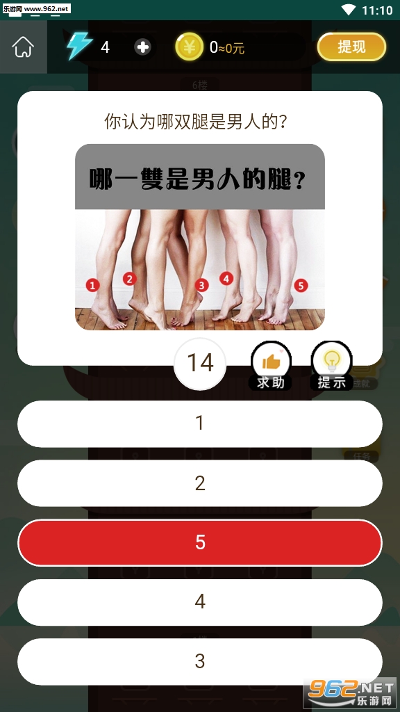 ������׬Ǯƽ̨v1.0.0.8�����ֽ�ͼ0