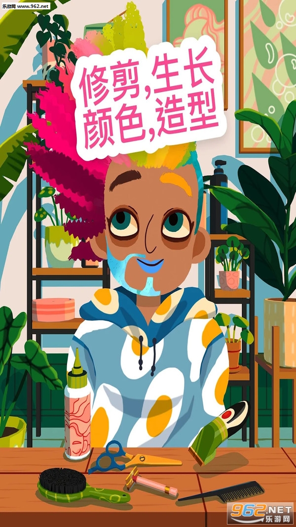 小小发型师4(托卡系列模拟理发店游戏)截图4