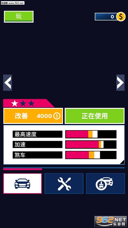 Smash Cars(����������׿��)��ͼ3