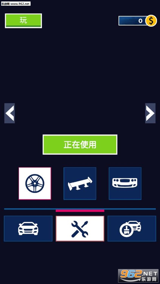 Smash Cars(����������׿��)��ͼ2