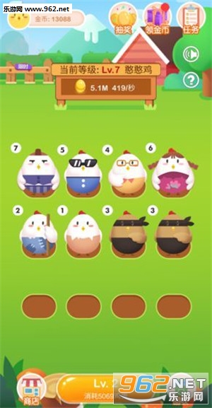 ��С��(��С������Ϸ׬Ǯ)v1.1.1 �ֺ���ͼ2