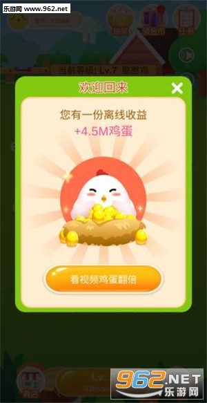 ��С��(��С������Ϸ׬Ǯ)v1.1.1 �ֺ���ͼ3