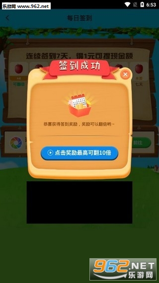 ����ҡǮ�������ֽ�ͼ0