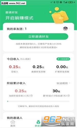 淘小鸡红包版截图1