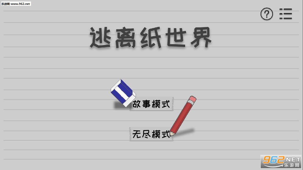 ����ֽ������Ϸ��׿���ͼ3