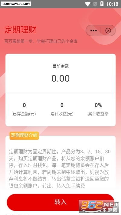 虾淘淘接单平台截图1