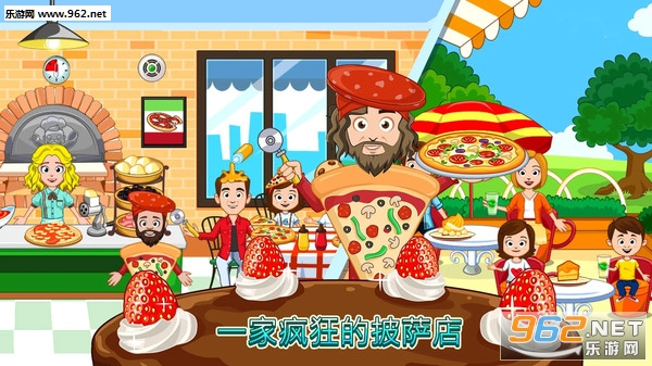 我的小镇面包店中文版截图1