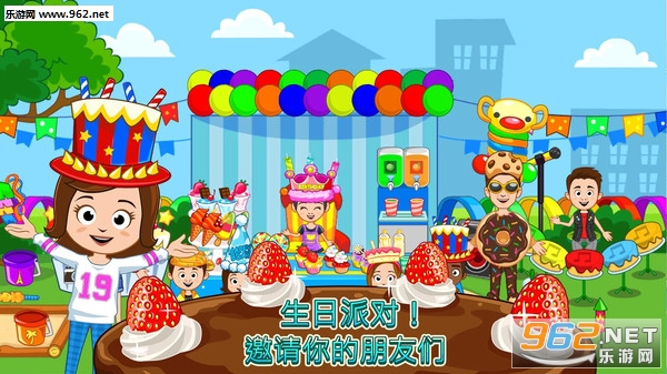 我的小镇面包店中文版截图4