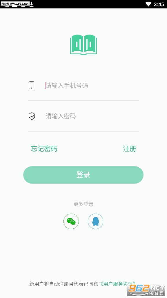 ѧ�����ֻ���v1.1.5�ٷ����ͼ2