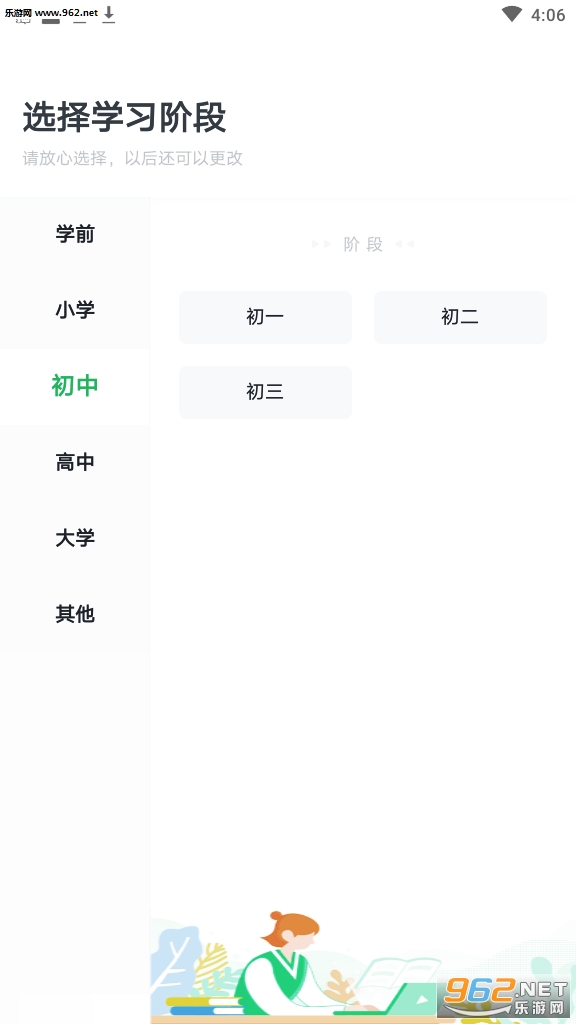 �е���Ʒ��v4.4.2��Ѱ��ͼ2