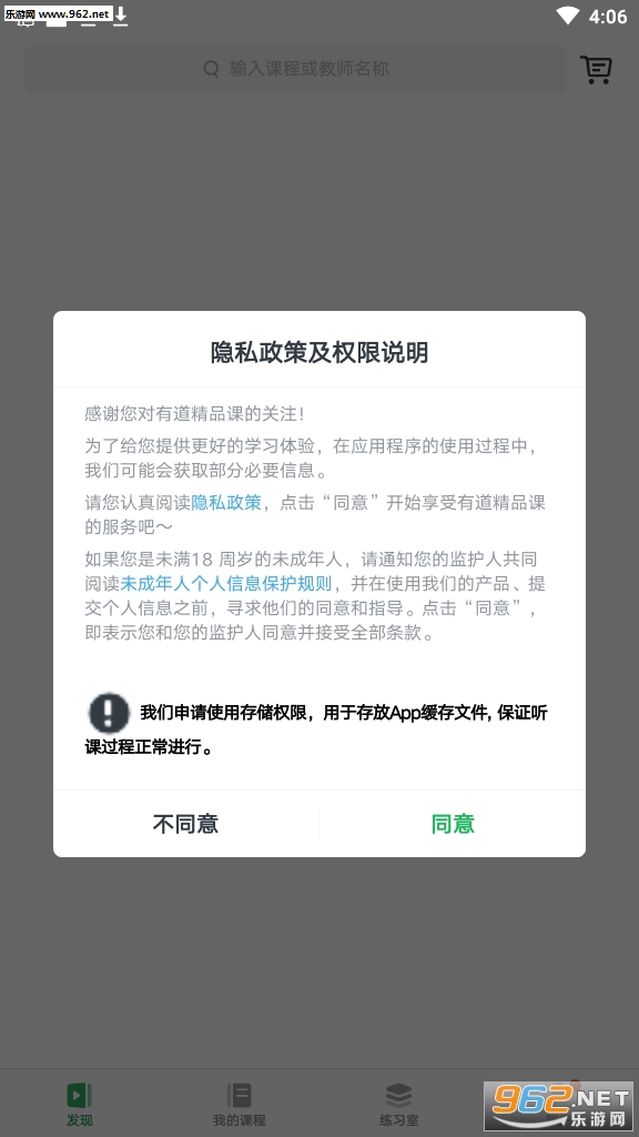 �е���Ʒ��v4.4.2��Ѱ��ͼ3