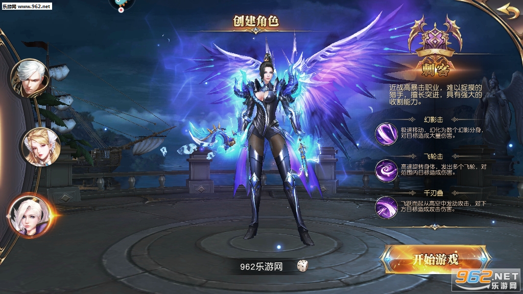 ������־�����v1.1.48250 �һ����ͼ2