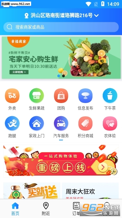 �Ҹ��Ҽ�(ͬ���������ƽ̨)v1.1.0 ��׿���ͼ0