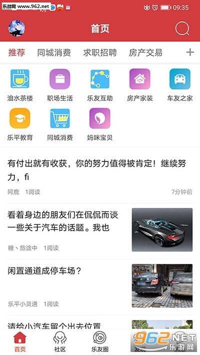 ��ƽ����app�ٷ���v1.0 ��׿���ͼ0