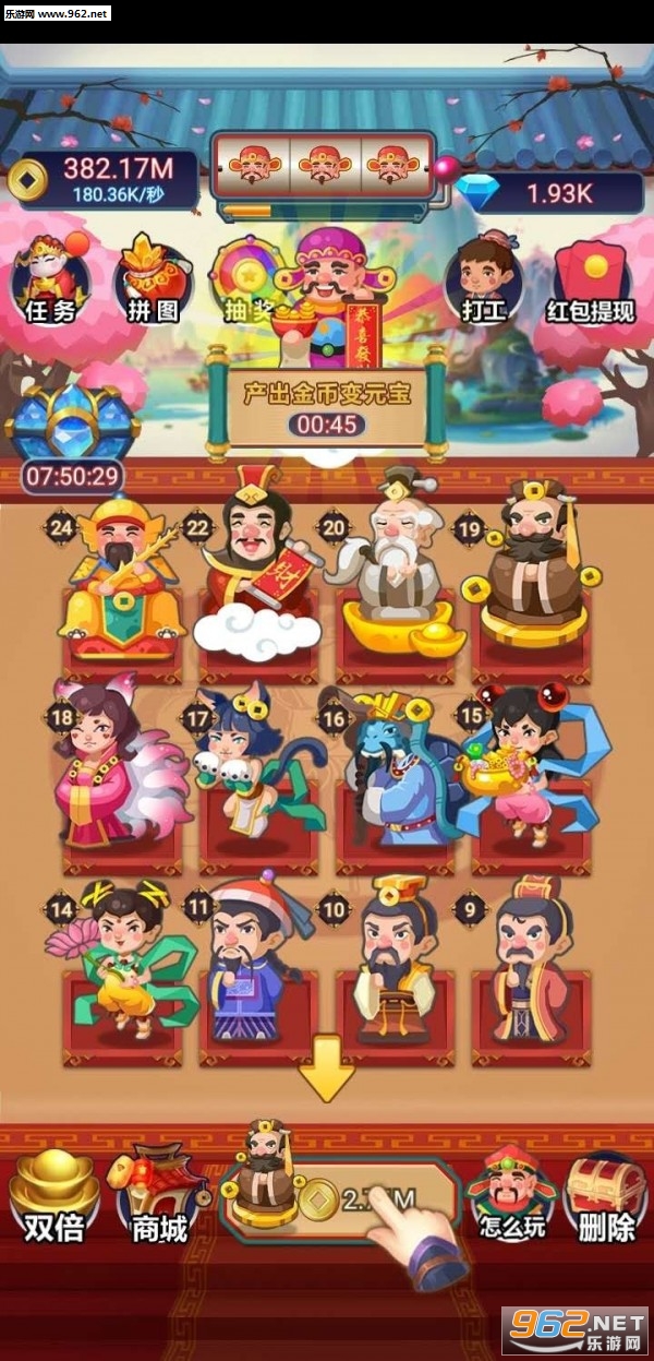 �������ɼ����ְ�v2.0.9������ͼ0