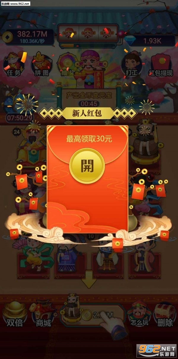 �������ɼ����ְ�v2.0.9������ͼ1