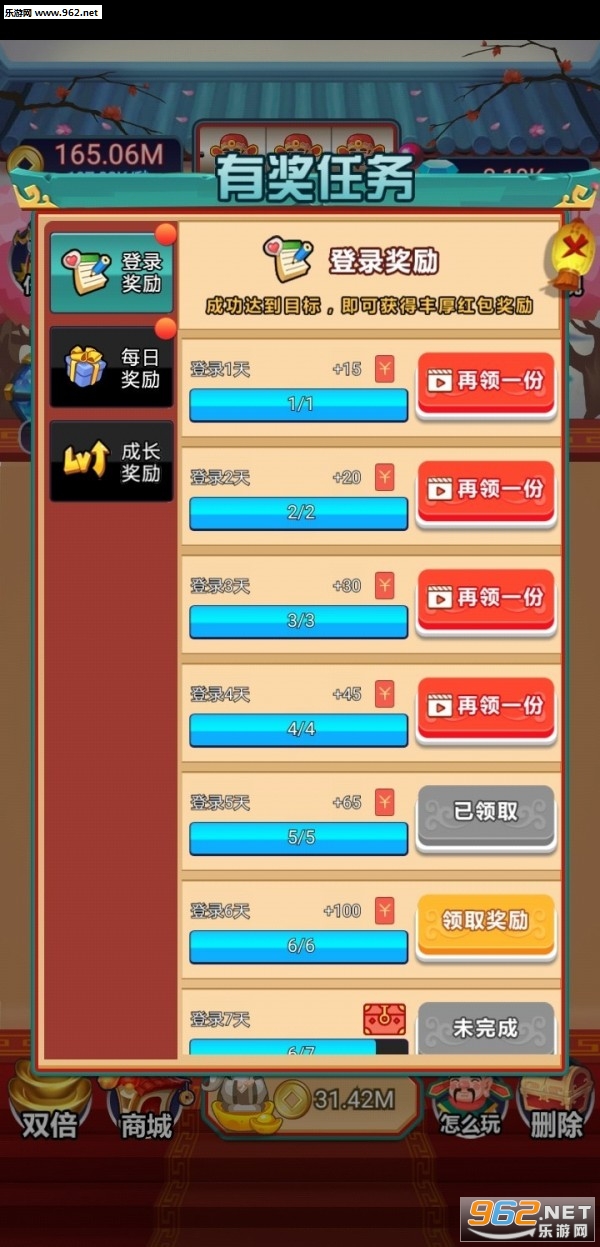 �������ɼ����ְ�v2.0.9������ͼ3