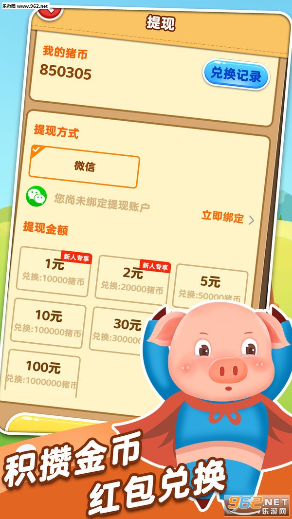 ȫ�����������ְ�v1.6.4������ͼ1