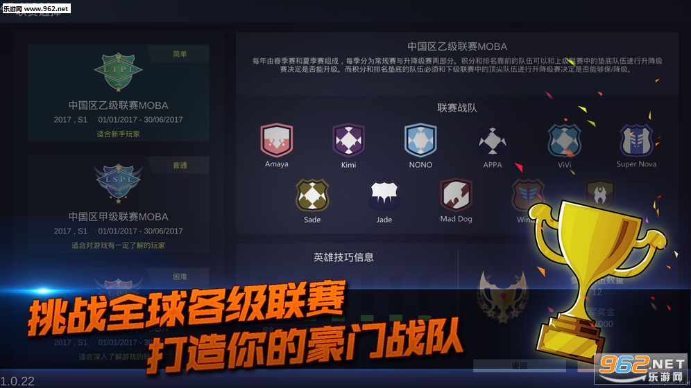 �羺���ֲ���Ϸv1.0.111 �ƽ���ͼ4